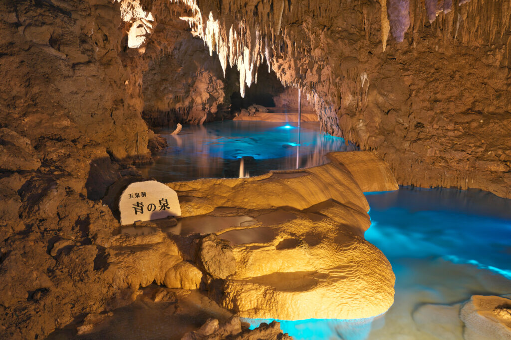 玉泉洞「青の泉」は神秘的な雰囲気