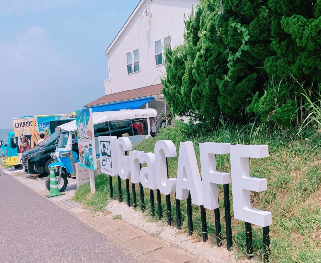 午後: 絶景に包まれて味わうグルメ/グランビスタ角島