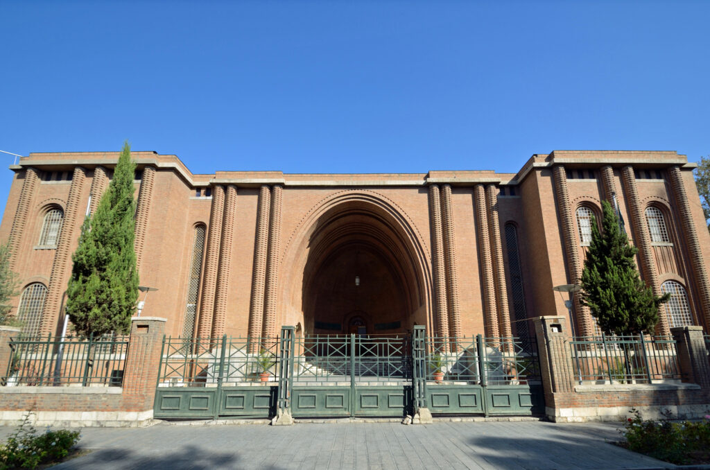 イラン国立博物館