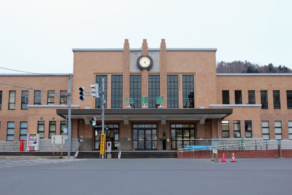 午前: 小樽駅に到着