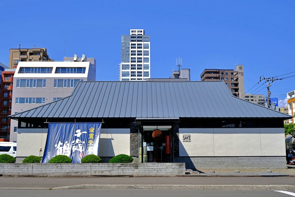 千歳鶴 酒ミュージアム