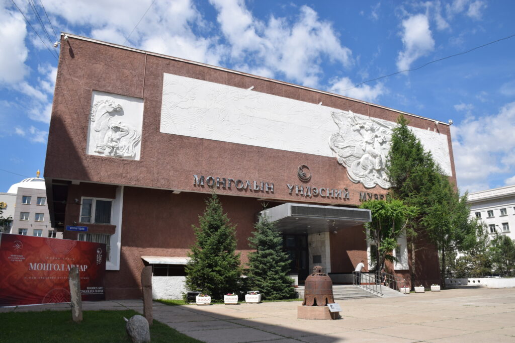 モンゴル国立民族歴史博物館