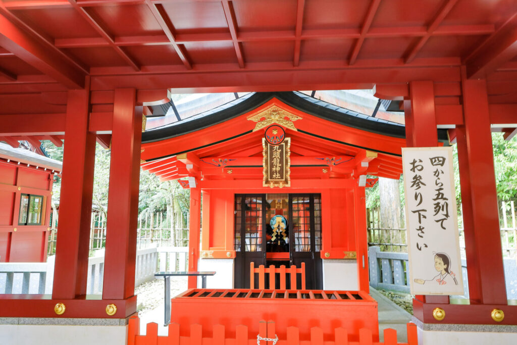 箱根の紅葉を楽しむ日帰りプラン