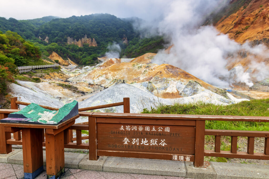 登別観光で地獄谷を散策