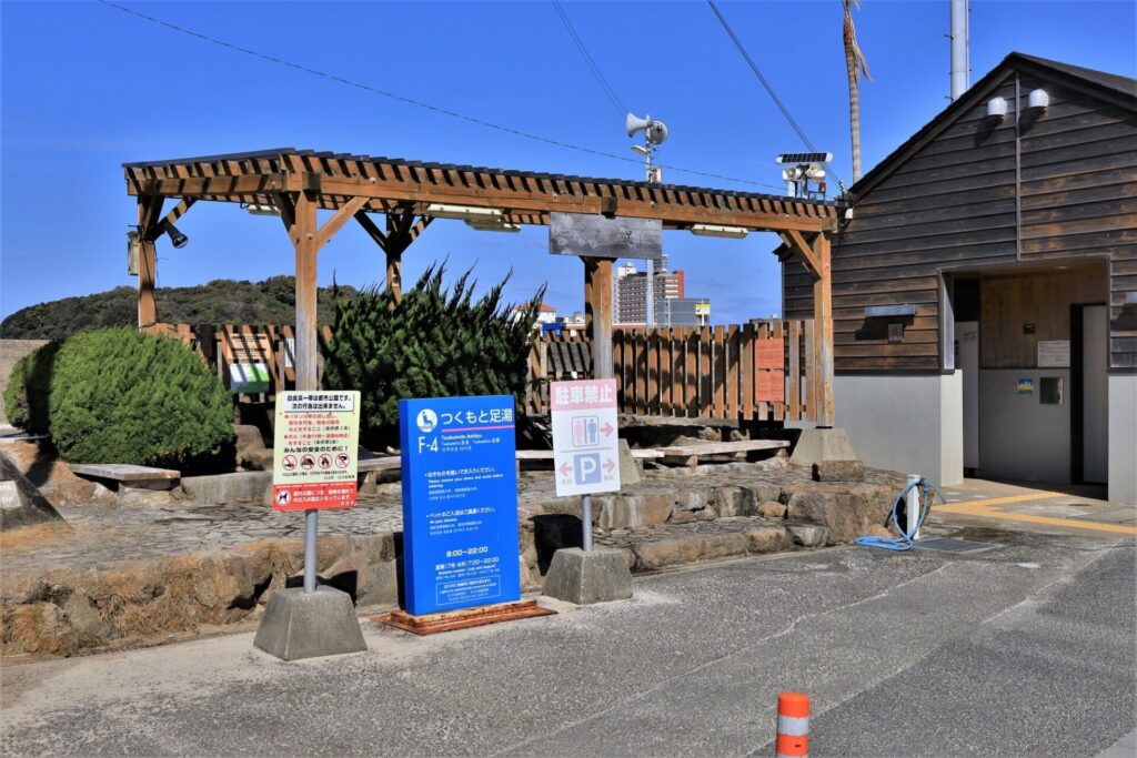 白浜温泉の足湯