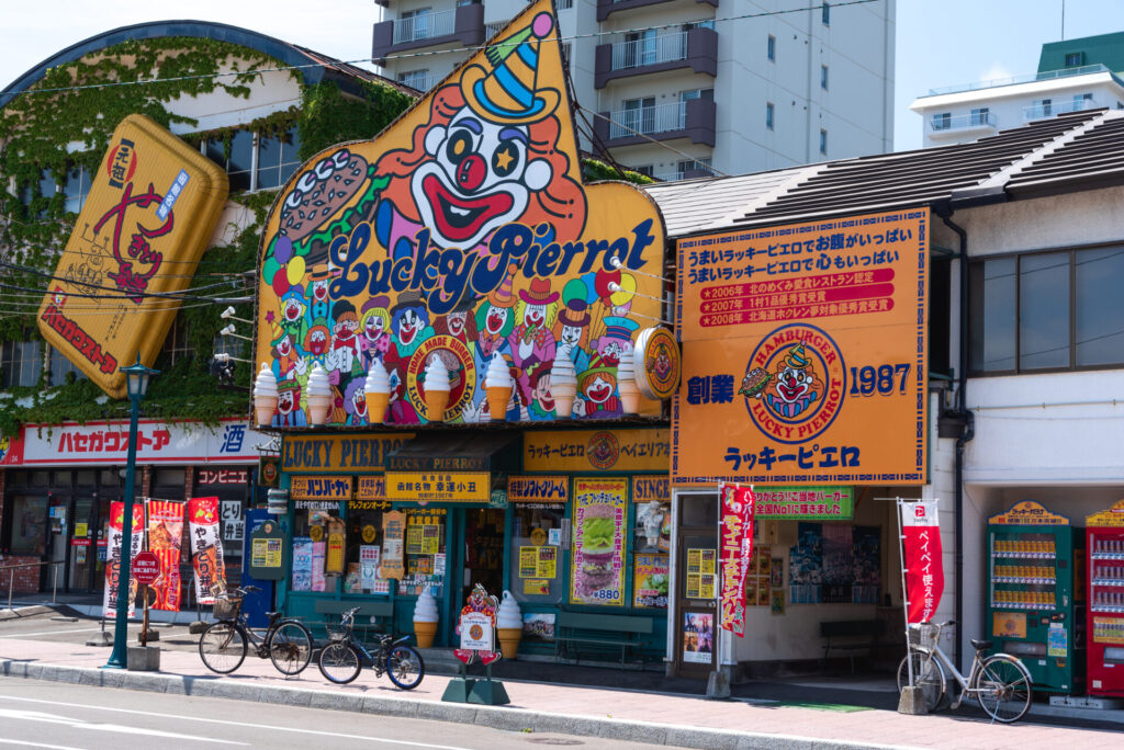 かわいいピエロの看板