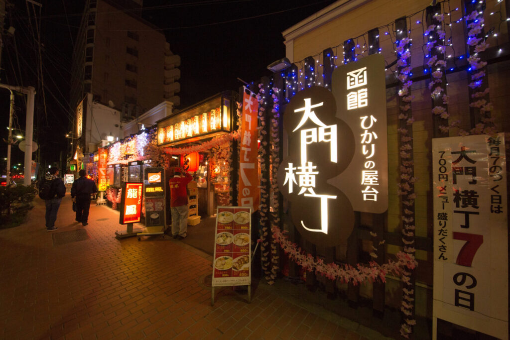 ノスタルジックな雰囲気の大門横丁