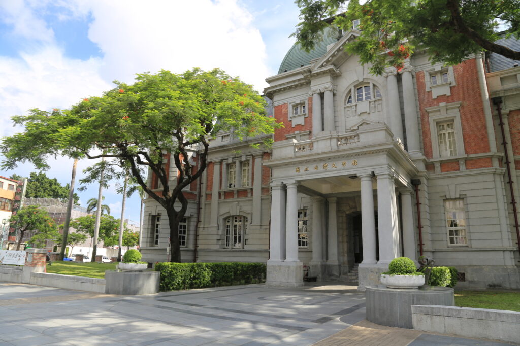 国立台湾文学館 グゥォリータイワンウェンシュェグァン