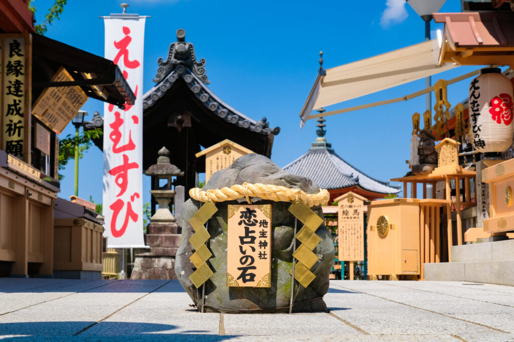 京都地主神社の恋占いの石