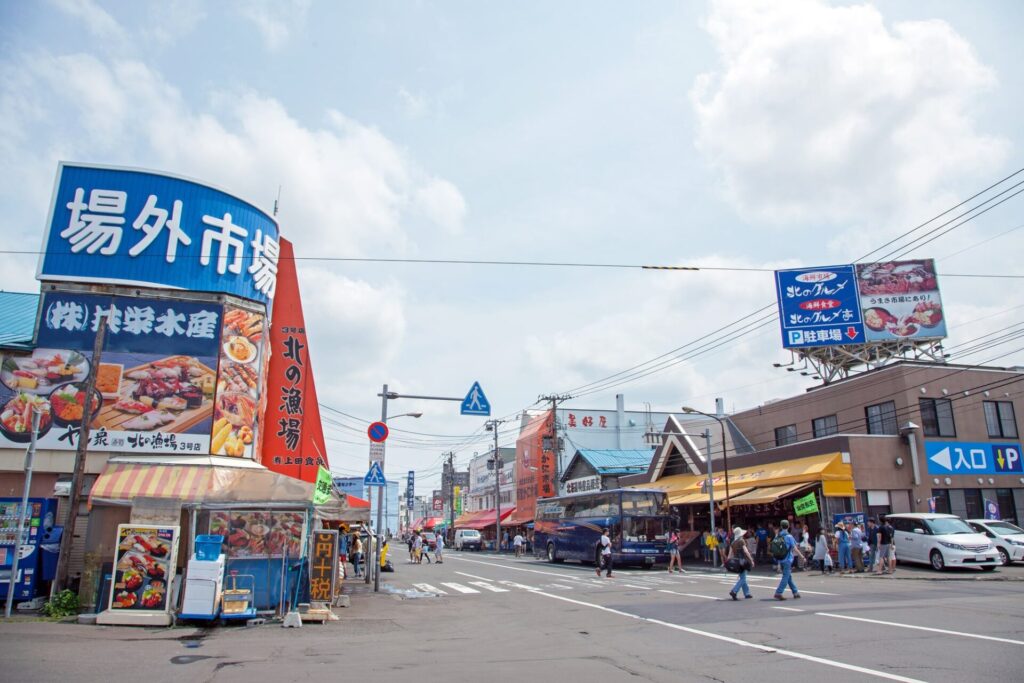 北海道札幌旅行で訪れたい 札幌市中央卸売市場 場外市場