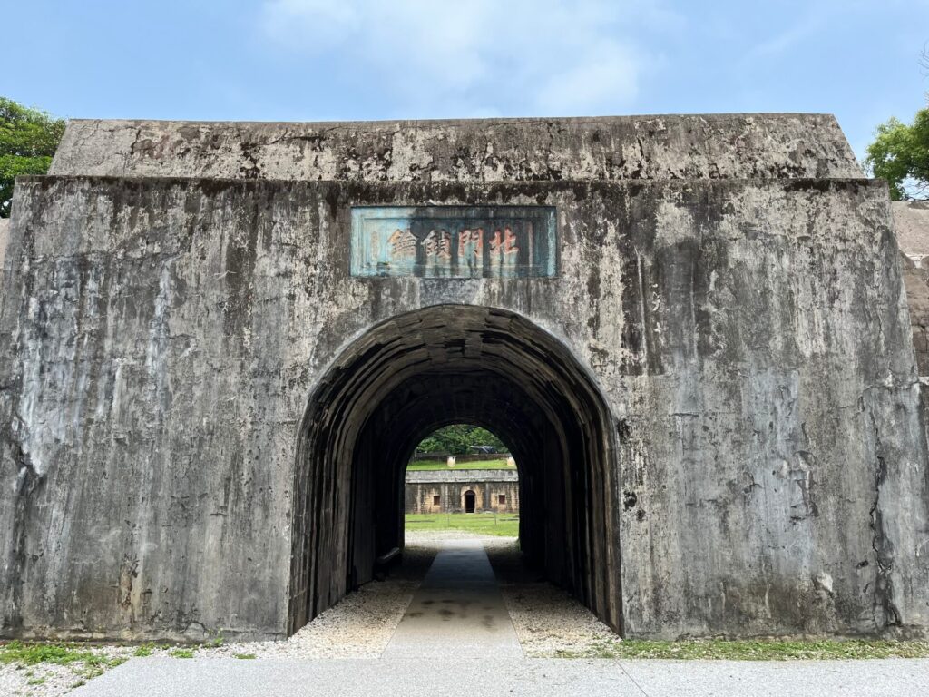 滬尾炮台の門