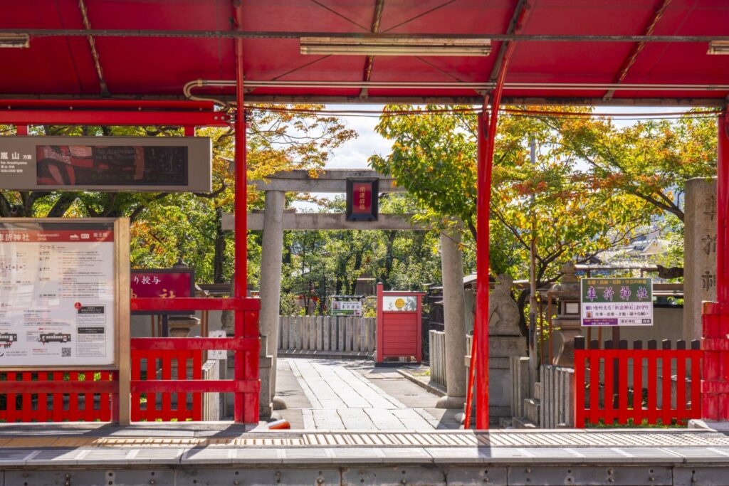 秋の京都、車折神社駅から見る車折神社