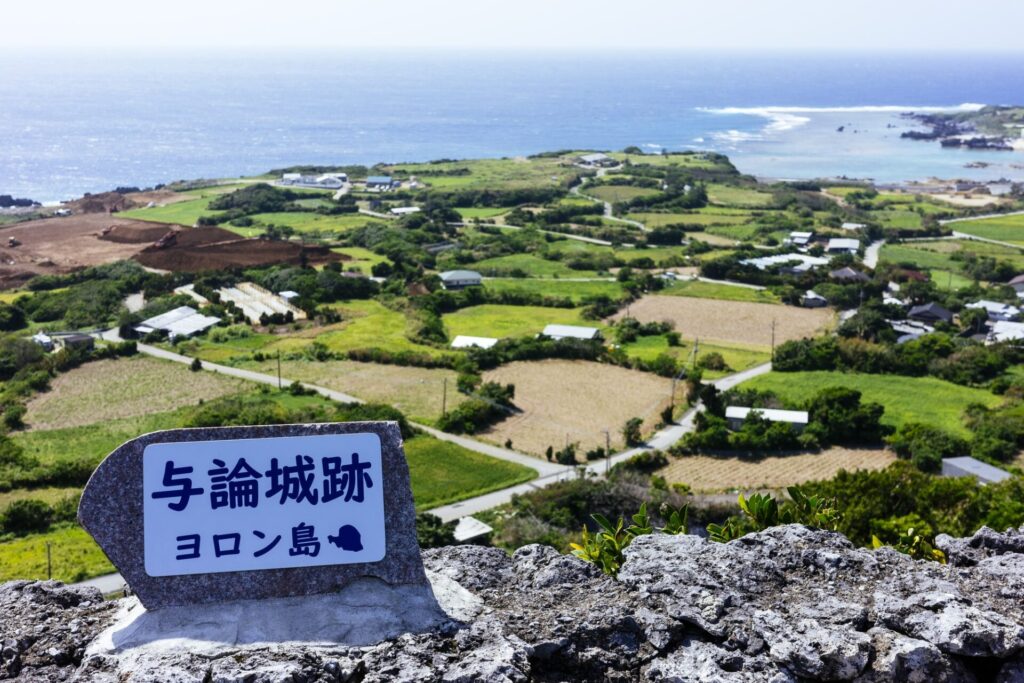 与論城跡から見る風景　