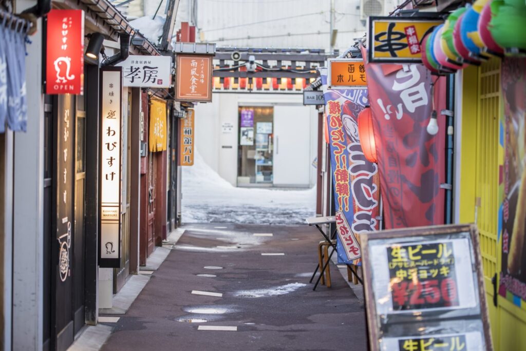 函館の大門横丁