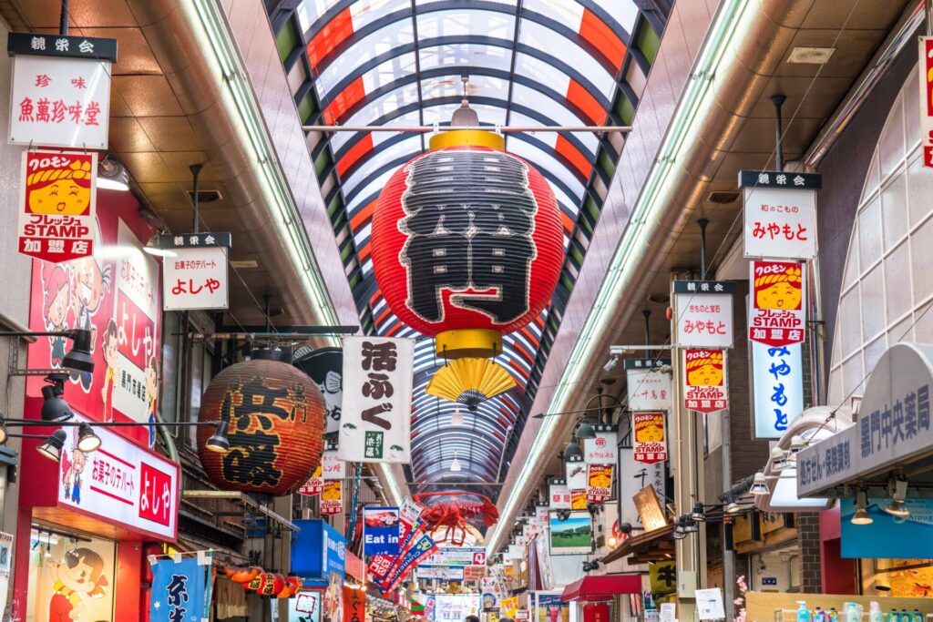 大阪観光で訪れたい黒門市場