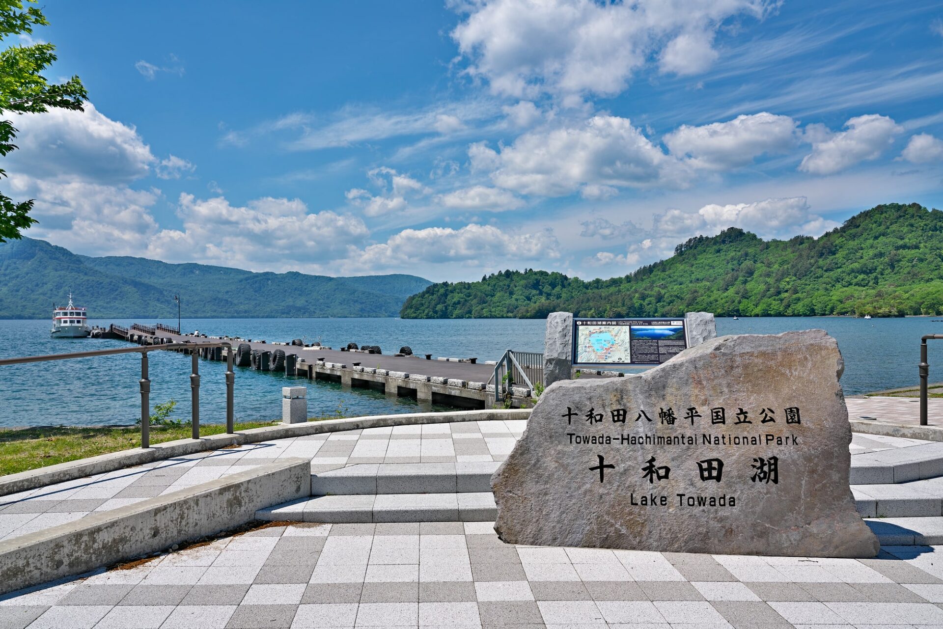 青森県へ旅行に行くなら十和田湖がおすすめ