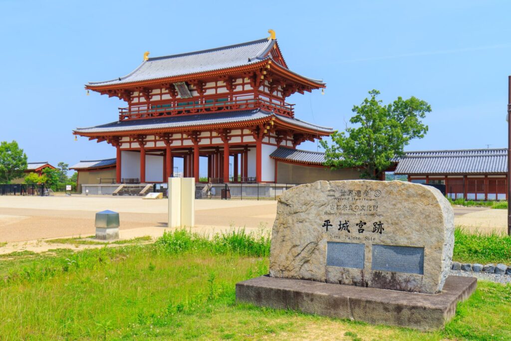 奈良観光で訪れたい平城宮跡