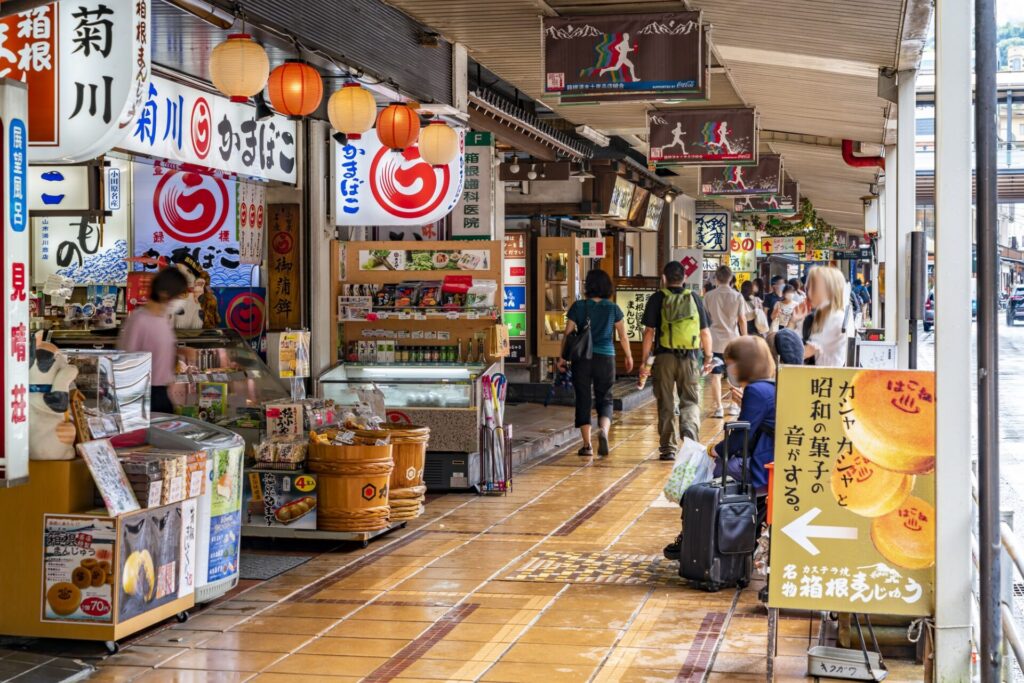 箱根湯本駅周辺の商店街