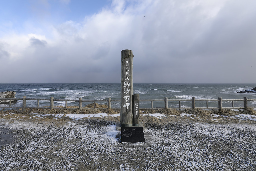 納沙布岬の案内板と海