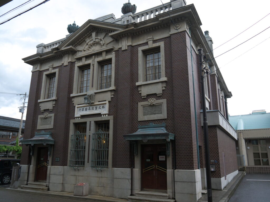 永平寺観光で行きたい旧森田銀行本店