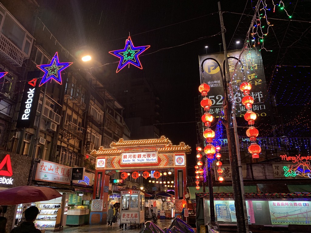 饒河街夜市で台湾名物を食べ歩き