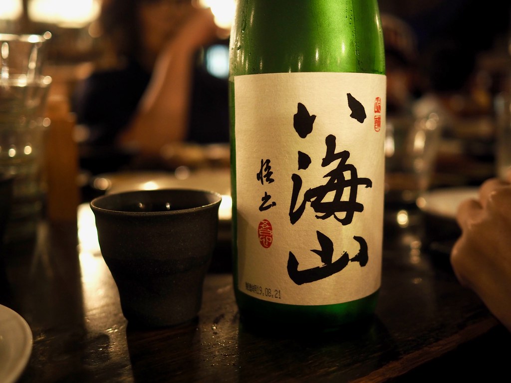 新潟で作られた美味しいお酒の八海山