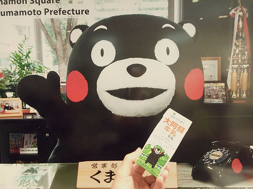 熊本のグルメと特産品のイメージ画像
