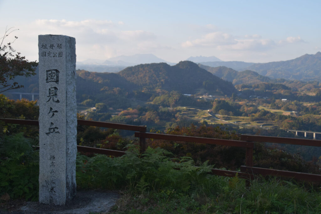 国見ヶ丘で朝日鑑賞