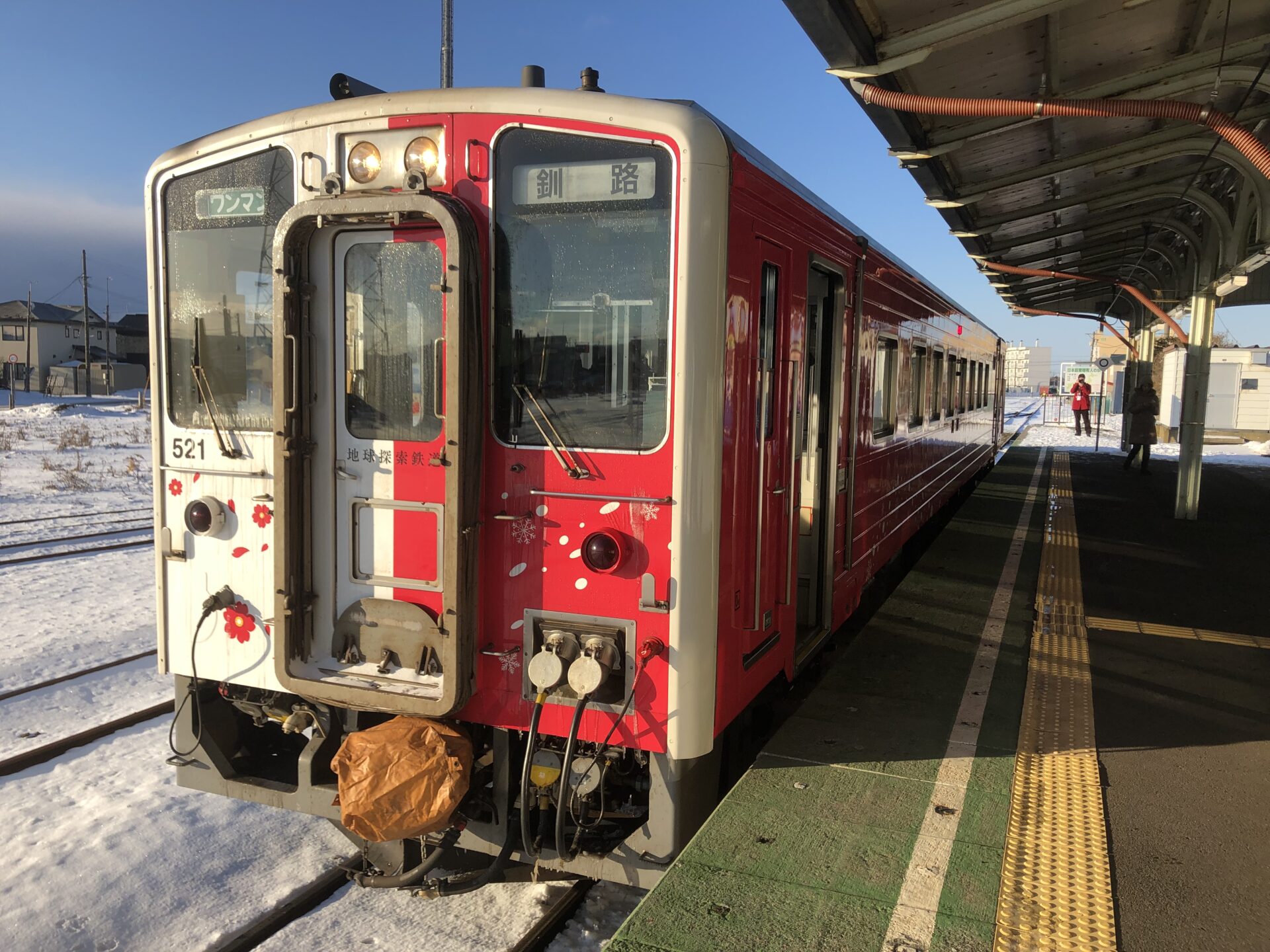 花咲線にのって釧路と根室を移動する