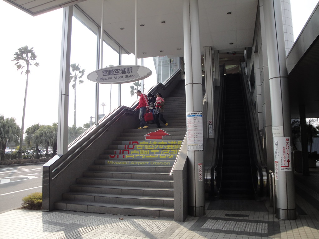 宮崎空港からのアクセス
