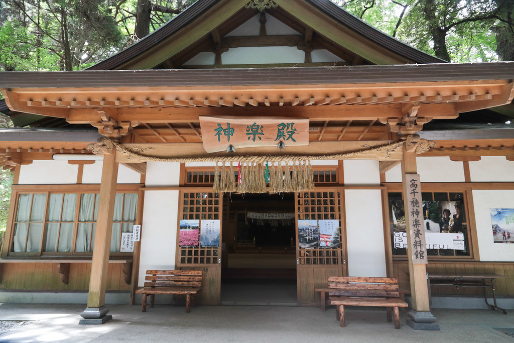 高千穂神社の神楽殿