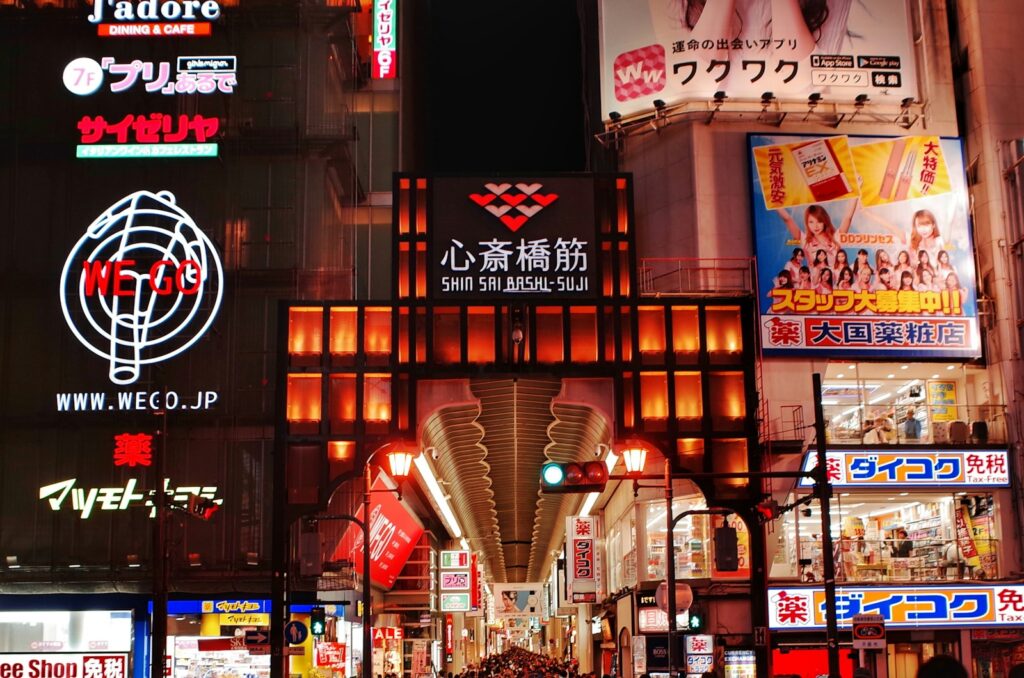大阪の観光で行きたい心斎橋商店街
