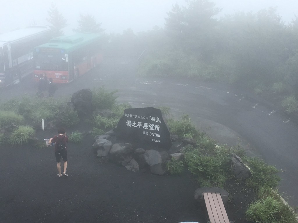 桜島の北岳の四合目に位置する湯之平展望所