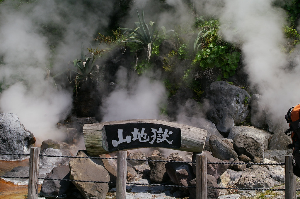 6つの地獄のひとつの山地獄