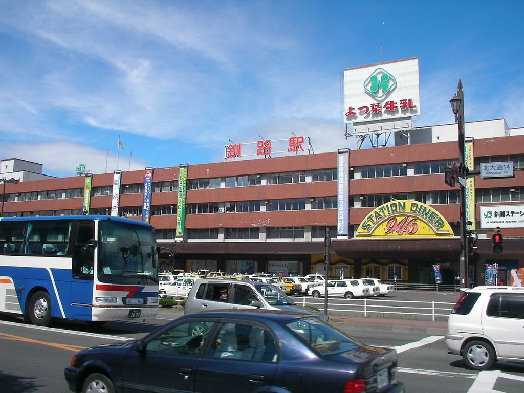 釧路の玄関口「釧路駅」