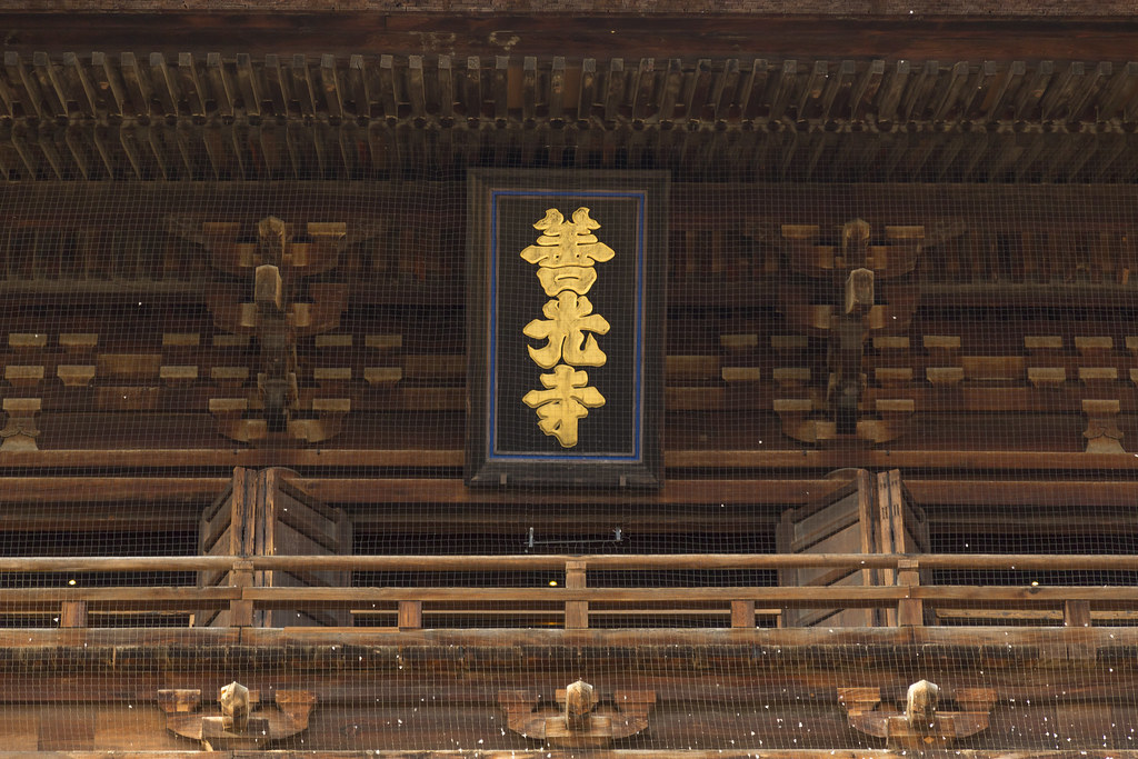 長野市に位置する歴史的な寺院の善光寺