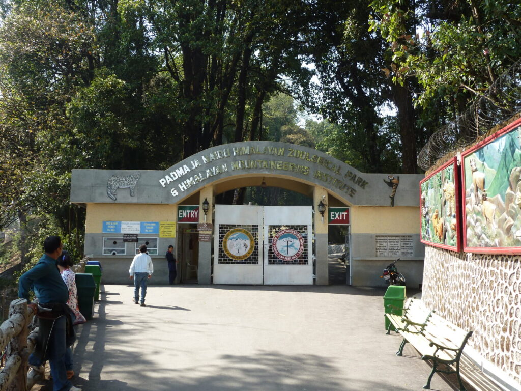 ダージリン動物園のエントランス