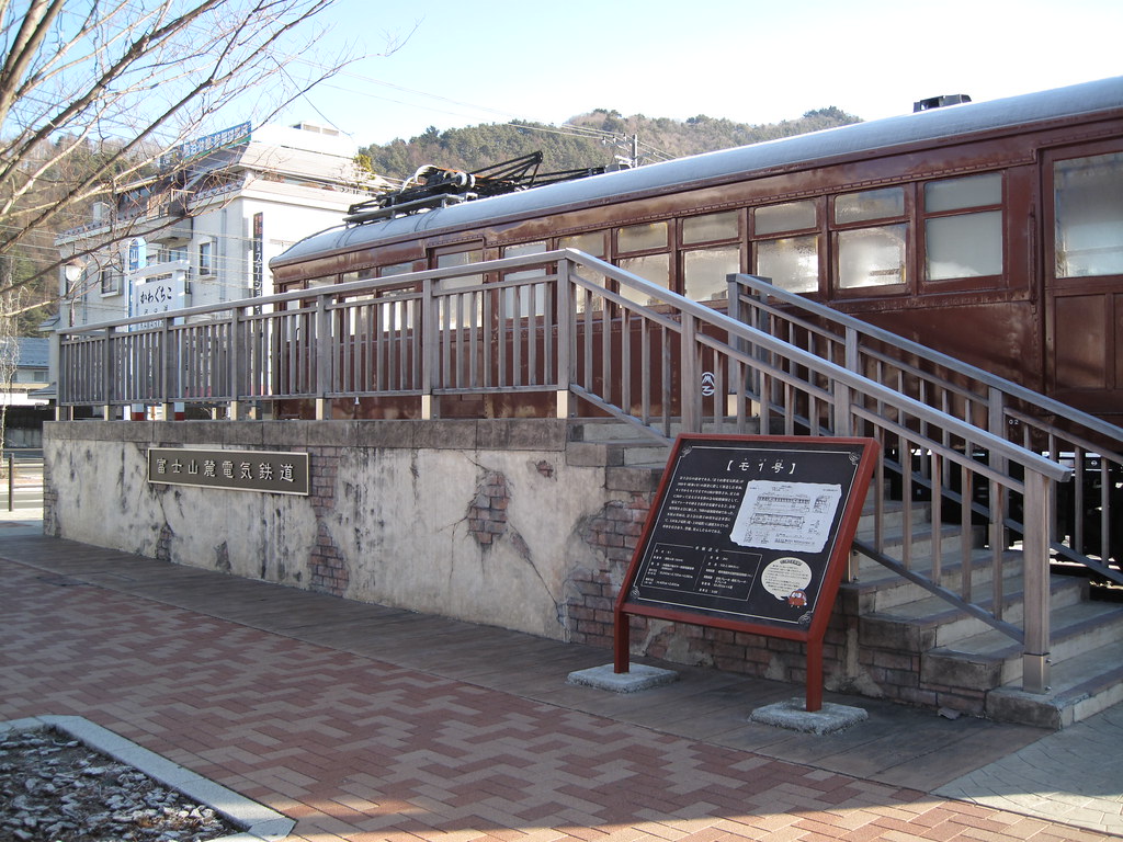 富士山麓電気鉄道