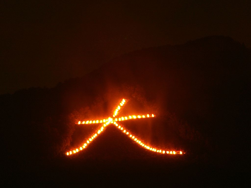 夏の夜空を彩る「五山送り火」は、京都の夏の風物詩として知られています