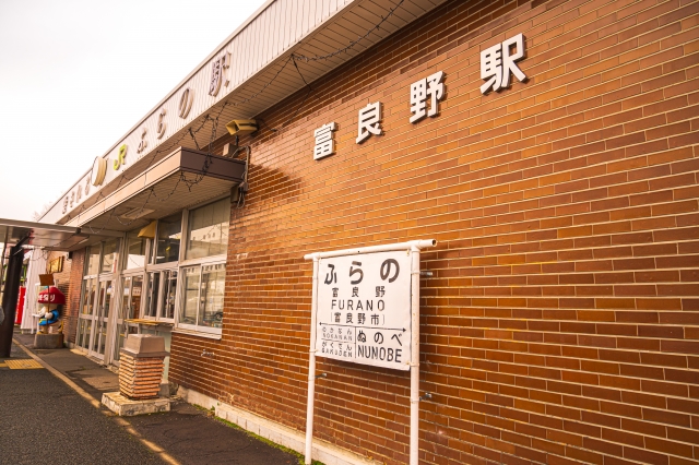 富良野駅