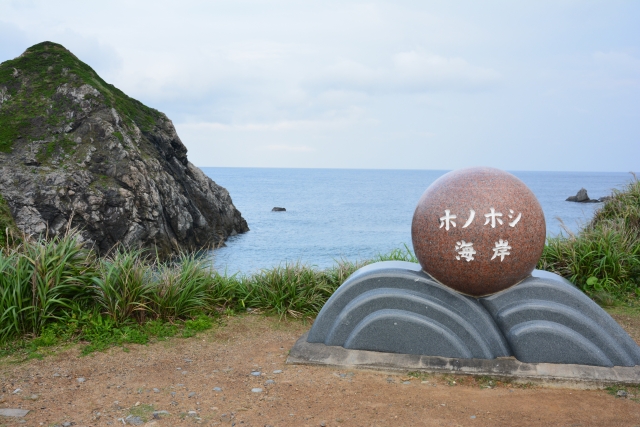 奄美大島のホノホシ海岸