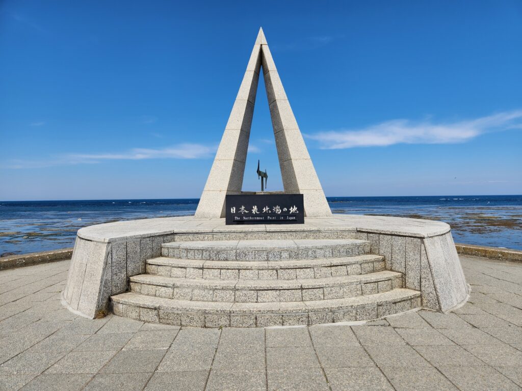 北海道にある日本最北端の地の碑