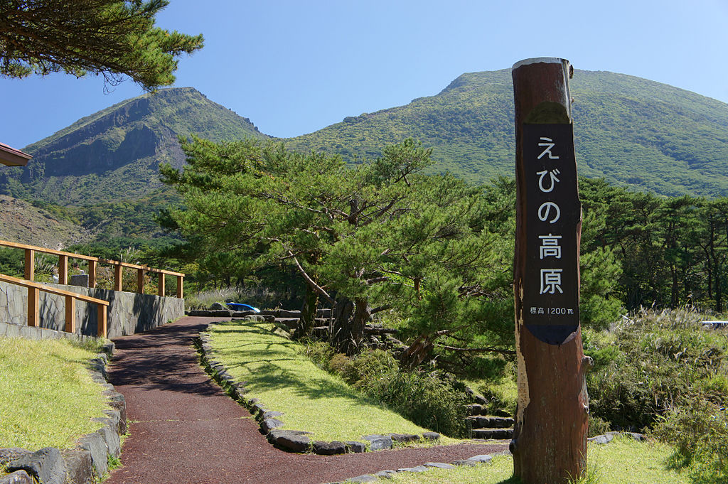 霧島錦江湾国立公園内に位置する美しい高原・えびの高原