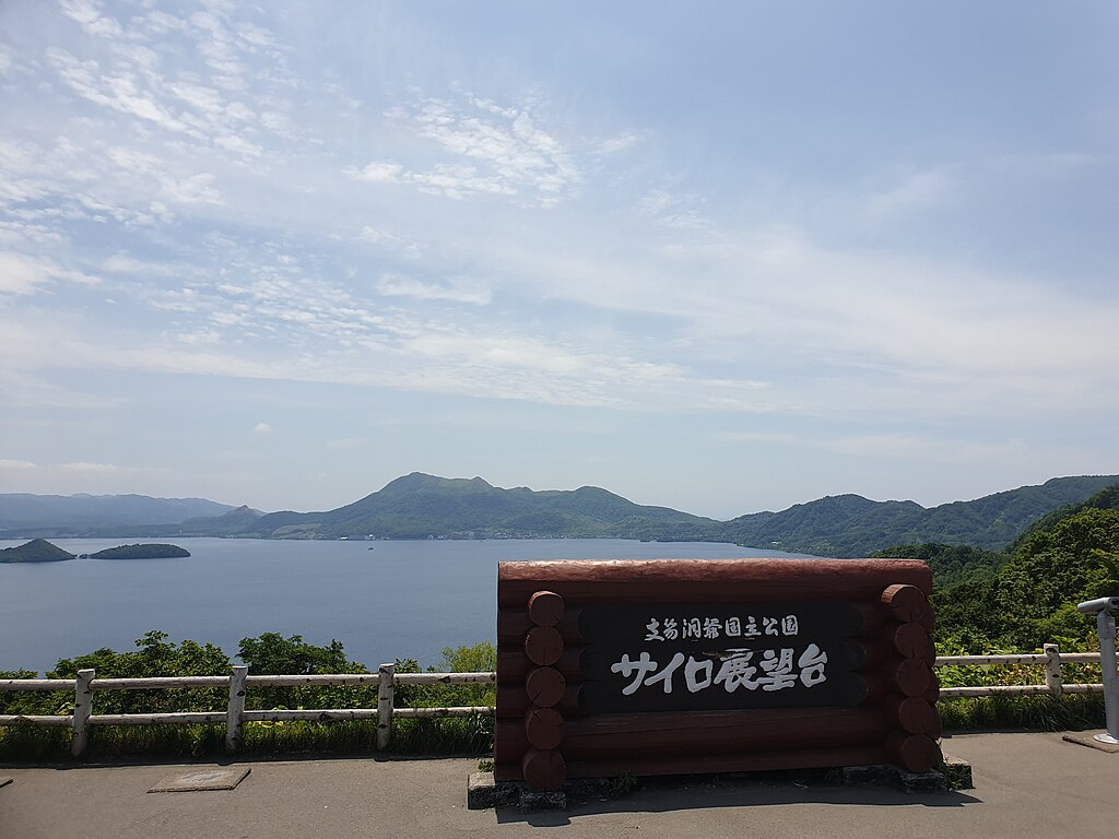 洞爺湖を一望できるサイロ展望台