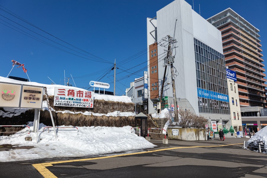 小樽駅の駅前と周辺