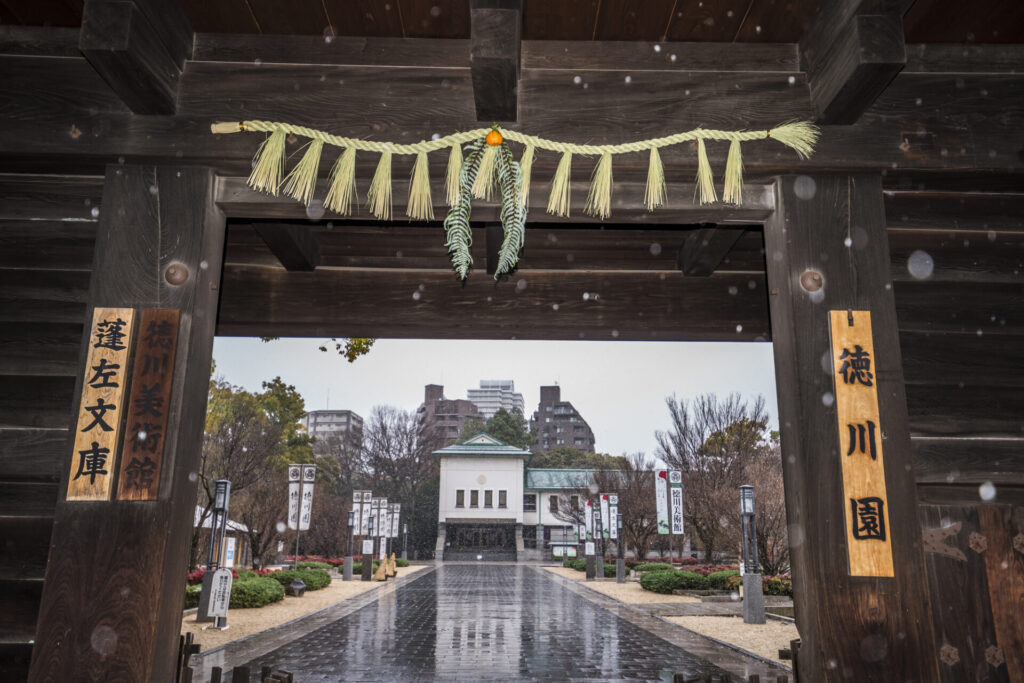 愛知名古屋徳川園の徳川美術館と蓬左文庫