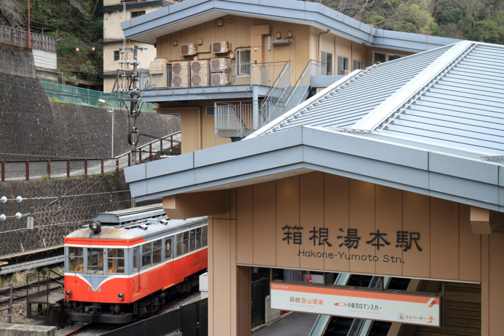 箱根湯本駅で降りて箱根観光を楽しもう