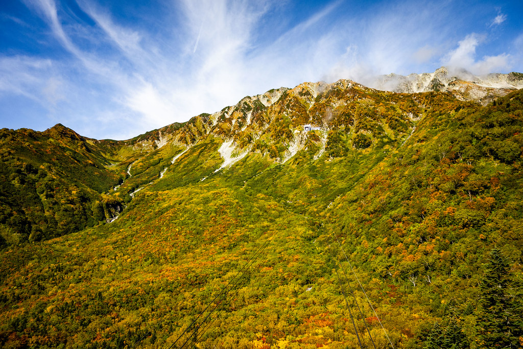 秋の大観峰　熊本