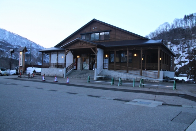 街道の湯がある道の駅みつまたで疲れを癒す