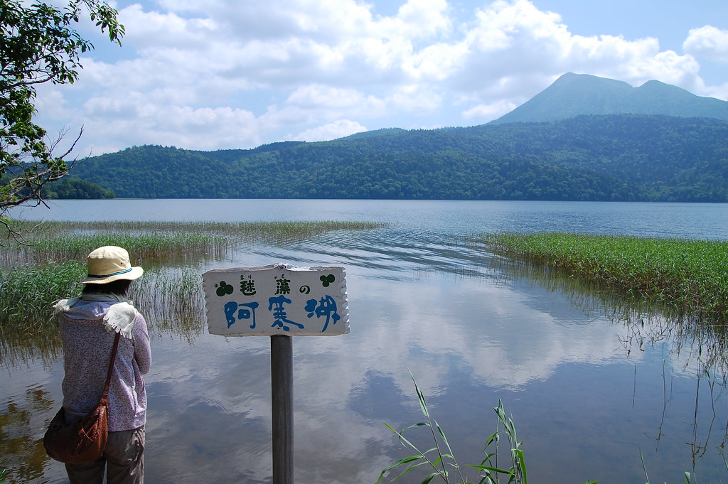 阿寒湖